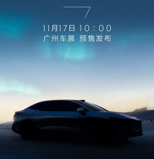 深圳13极氪汽车发布智能汽车全域AI，比亚迪的未来服务提升用户体验